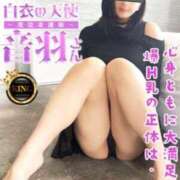 ヒメ日記 2025/04/01 18:02 投稿 ～現役看護師～音羽さん グッドスマイル