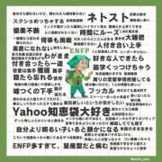 ヒメ日記 2025/04/28 12:30 投稿 ～現役看護師～音羽さん グッドスマイル