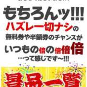 ヒメ日記 2025/06/24 12:31 投稿 ～現役看護師～音羽さん グッドスマイル
