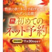 ヒメ日記 2025/11/11 13:00 投稿 ～現役看護師～音羽さん グッドスマイル