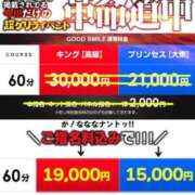 ヒメ日記 2025/12/02 13:00 投稿 ～現役看護師～音羽さん グッドスマイル