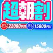 ヒメ日記 2025/12/04 13:30 投稿 ～現役看護師～音羽さん グッドスマイル