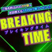 ～現役看護師～音羽さん ブレイキングSE.X グッドスマイル