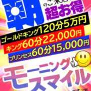 ヒメ日記 2025/12/18 13:30 投稿 ～現役看護師～音羽さん グッドスマイル