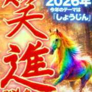 ヒメ日記 2026/01/05 13:30 投稿 ～現役看護師～音羽さん グッドスマイル