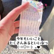 ヒメ日記 2025/01/10 12:10 投稿 知花 ANECOTE