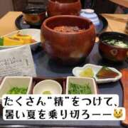 ヒメ日記 2025/06/20 12:00 投稿 知花 ANECOTE