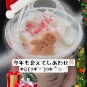 ヒメ日記 2025/11/12 12:01 投稿 知花 ANECOTE