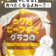 知花 濃厚でトロトロ、冬のご褒美時間♡ ANECOTE