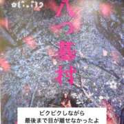 ヒメ日記 2026/10/07 12:03 投稿 知花 ANECOTE