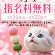 ヒメ日記 2026/03/20 16:01 投稿 はすみ 即アポマダム～名古屋店～