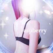 ヒメ日記 2024/12/14 14:23 投稿 みお ラズベリー(エステ)