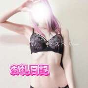 ヒメ日記 2024/12/17 09:28 投稿 みお ラズベリー(エステ)