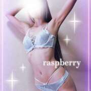 ヒメ日記 2025/01/27 14:47 投稿 みお ラズベリー(エステ)