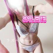 ヒメ日記 2025/01/30 14:43 投稿 みお ラズベリー(エステ)