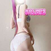 ヒメ日記 2025/02/03 10:36 投稿 みお ラズベリー(エステ)