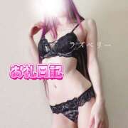 ヒメ日記 2025/02/03 11:00 投稿 みお ラズベリー(エステ)