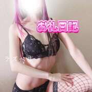 ヒメ日記 2025/02/03 11:14 投稿 みお ラズベリー(エステ)