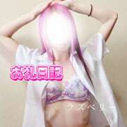 ヒメ日記 2025/02/04 11:21 投稿 みお ラズベリー(エステ)