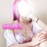 ヒメ日記 2025/02/04 11:35 投稿 みお ラズベリー(エステ)