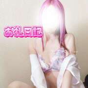 ヒメ日記 2025/02/04 11:58 投稿 みお ラズベリー(エステ)