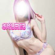 ヒメ日記 2025/02/05 18:12 投稿 みお ラズベリー(エステ)