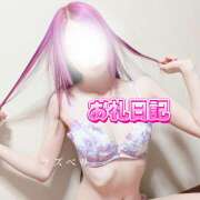 ヒメ日記 2025/02/05 18:23 投稿 みお ラズベリー(エステ)