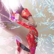 ヒメ日記 2025/02/06 12:48 投稿 みお ラズベリー(エステ)