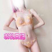 ヒメ日記 2025/02/10 12:58 投稿 みお ラズベリー(エステ)