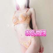 ヒメ日記 2025/02/10 13:09 投稿 みお ラズベリー(エステ)