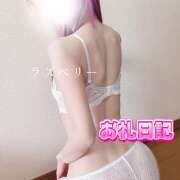 ヒメ日記 2025/02/14 15:35 投稿 みお ラズベリー(エステ)