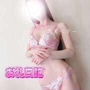 ヒメ日記 2025/02/17 15:07 投稿 みお ラズベリー(エステ)