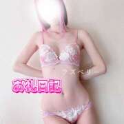 ヒメ日記 2025/02/17 15:18 投稿 みお ラズベリー(エステ)