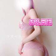 ヒメ日記 2025/02/17 15:33 投稿 みお ラズベリー(エステ)