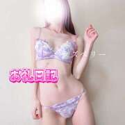 ヒメ日記 2025/02/18 14:30 投稿 みお ラズベリー(エステ)