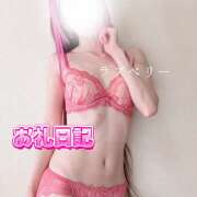 ヒメ日記 2025/02/19 15:12 投稿 みお ラズベリー(エステ)