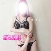 ヒメ日記 2025/03/04 15:35 投稿 みお ラズベリー(エステ)