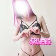 ヒメ日記 2025/03/04 15:58 投稿 みお ラズベリー(エステ)