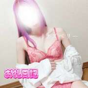 ヒメ日記 2025/03/05 14:37 投稿 みお ラズベリー(エステ)