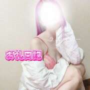 ヒメ日記 2025/03/05 15:13 投稿 みお ラズベリー(エステ)