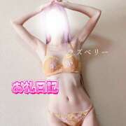 ヒメ日記 2025/03/10 13:19 投稿 みお ラズベリー(エステ)