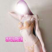 ヒメ日記 2025/03/10 13:43 投稿 みお ラズベリー(エステ)