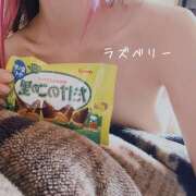 ヒメ日記 2025/03/10 14:47 投稿 みお ラズベリー(エステ)