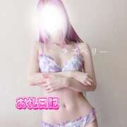 ヒメ日記 2025/03/11 14:49 投稿 みお ラズベリー(エステ)