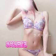 ヒメ日記 2025/03/13 14:38 投稿 みお ラズベリー(エステ)