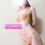 ヒメ日記 2025/03/15 15:18 投稿 みお ラズベリー(エステ)