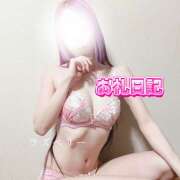 ヒメ日記 2025/03/17 18:00 投稿 みお ラズベリー(エステ)