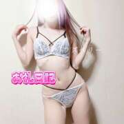 ヒメ日記 2025/03/18 18:26 投稿 みお ラズベリー(エステ)