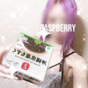 ヒメ日記 2025/03/20 23:51 投稿 みお ラズベリー(エステ)