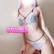 ヒメ日記 2025/03/21 21:50 投稿 みお ラズベリー(エステ)